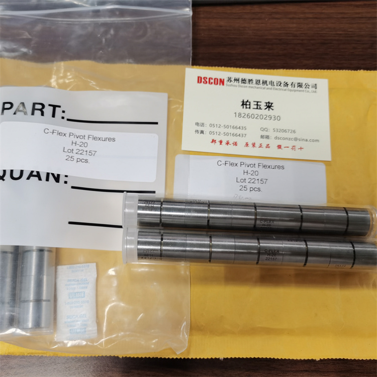 C-FLEX軸承可以用來導(dǎo)電嗎？