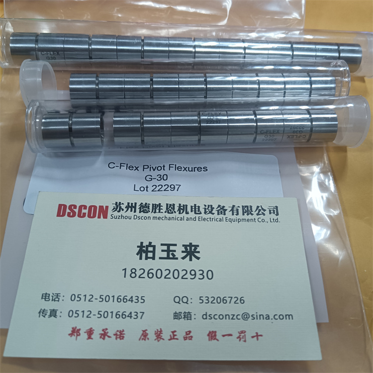 C-FLEX懸臂軸承(Pivot Bearing)可以在真空中使用嗎？